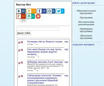 Emirb.org(emirb) Screenshot