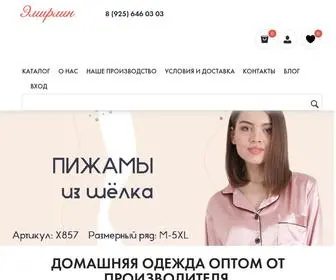 Emirlin.ru(В интернет) Screenshot