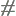 Emirodgar.com Favicon