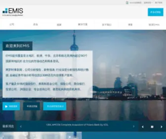 Emis.cn(Emerging markets research) Screenshot