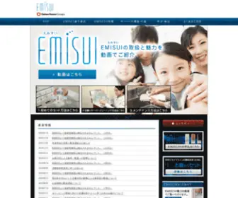 Emisui.com(ダイワサービス) Screenshot