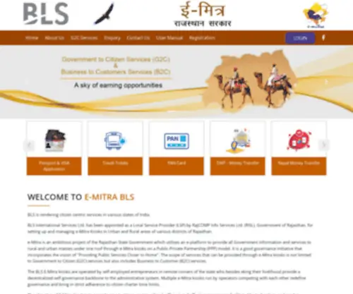 Emitrabls.com(E-mitra) Screenshot