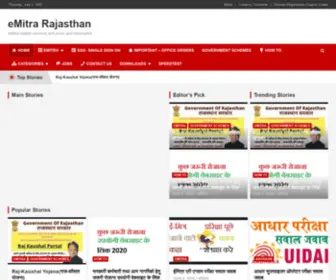 Emitrarajasthan.com(EMitra) Screenshot