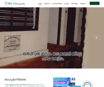 Emjayvilliappally.com(Provided By Nolwa) Screenshot