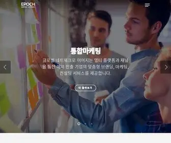 Emkbiz.com(에포크미디어코리아에 오신것을 환영합니다) Screenshot