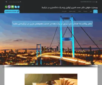 Emlakturky.com(ترکیه)) Screenshot