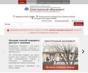 EMLL.ru(Электронный) Screenshot