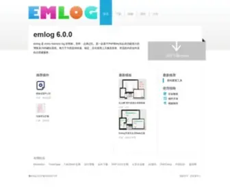 Emlog.net(基于php的blog博客程序及CMS建站系统) Screenshot