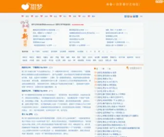 Emmacn.com(杏耀娱乐平台登录用户) Screenshot
