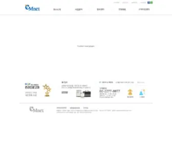 Emnet.co.kr(문서가) Screenshot