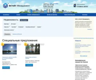 EMNG.ru(Эстейт) Screenshot