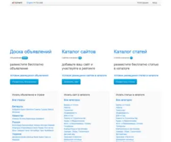 Emoment.ru(Каталог ссылок) Screenshot