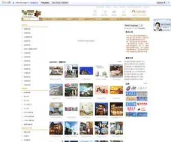 Emoney.com.tw(花蓮旅遊服務網) Screenshot