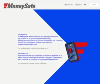 Emoneysafe.com(Your favorite way of payments) Screenshot