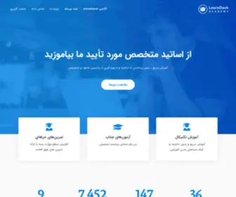 Emoshaver.com(ای مشاور) Screenshot