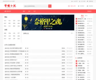 Emotasia.com(Cute Chinese MSN Emoticons & Expressions) Screenshot