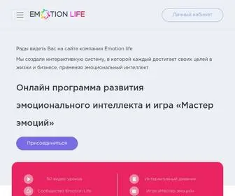 Emotionlife.ru(Emotionlife) Screenshot