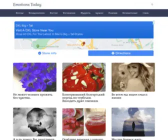 Emotions.today(The One Stop Blog) Screenshot