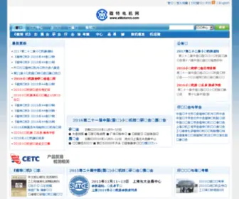 Emotorcn.com(Emotorcn) Screenshot