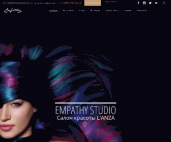 Empathystudio.ru(Салон красоты класса люкс) Screenshot