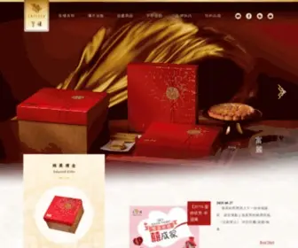 Emperorfood.com.tw(伴手禮) Screenshot