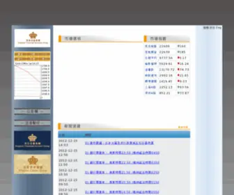 Emperorfx-Macau.com Screenshot