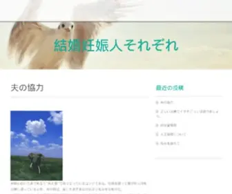 Emphatech.com(emphatech) Screenshot