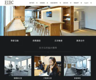 Empire-BC.com(群璽國際商務中心) Screenshot