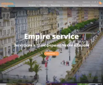 Empire-Service.cz(Экскурсии в Праге на русском языке) Screenshot