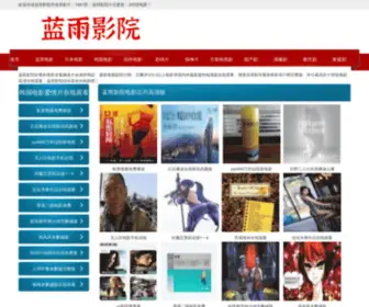Empirebtb.com(蓝雨影院) Screenshot