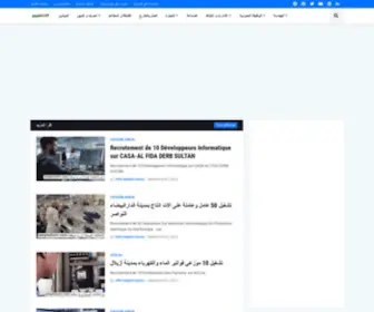 Emploikom.com(Offres emploi au maroc Alwadifa au maroc) Screenshot