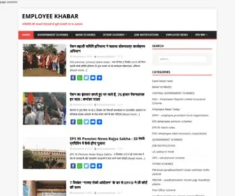 Employeekhabar.com(Employee khabar) Screenshot