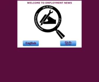 Employmentnews.gov.in(Emp-news-intro) Screenshot