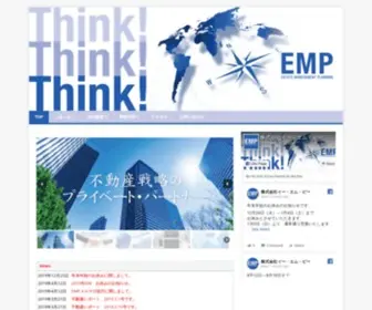 Empnet.co.jp(市ケ谷) Screenshot