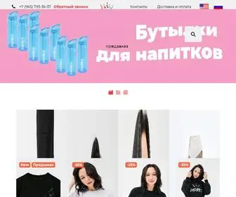 Empresswear.ru(магазин) Screenshot