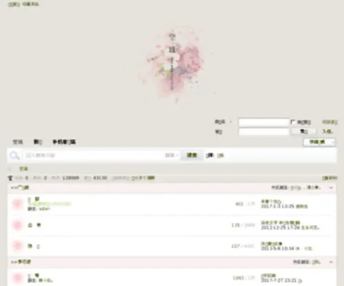 Emptycity.cn(Emptycity) Screenshot