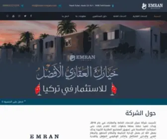 Emran-Company.com(Emran Company) Screenshot