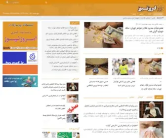 Emrouznews.com(وب) Screenshot