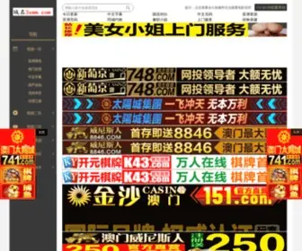 Emsaverien.com(Emsaverien) Screenshot