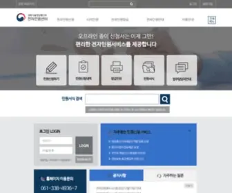 Emsit.go.kr(과학기술정보통신부) Screenshot