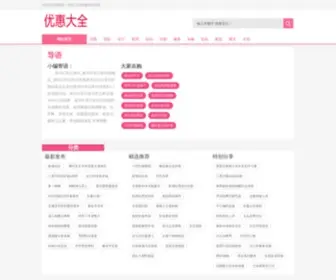 Emstudy.cn(Emstudy) Screenshot
