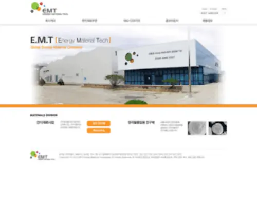 Emtcorp.com(Energy Material Tech) Screenshot