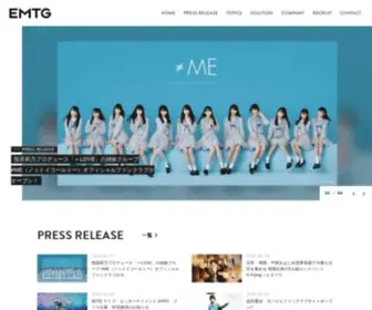 EMTG.co.jp(ファンクラブ運営) Screenshot