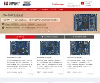 Emtronix.com(工控主板) Screenshot