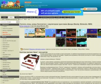 Emudendy.ru(Раздел Dendy (Nintendo / NES)) Screenshot
