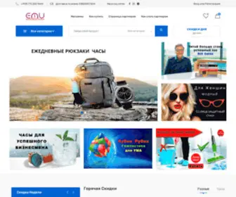 Emumarket.uz(Digital) Screenshot