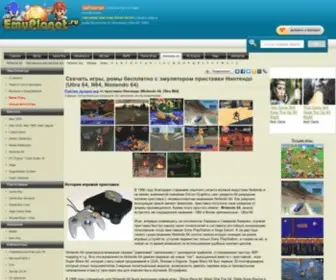 Emun64.ru(Раздел Nintendo 64 (Ultra N64)) Screenshot
