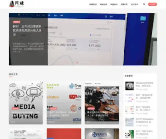 Emuwz.com(2022 EMU网赚) Screenshot