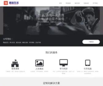 Emve.cn(甄益生活) Screenshot