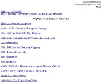 EN-China.com(Through China to the World) Screenshot